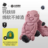 babycare婴幼儿小熊软米饼饼干宝宝营养儿童零食无添加6月+ 39.2g
