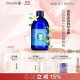 Oshadhi德国O家橙花纯露花水爽肤水保湿水化妆水湿敷水礼物 效期26.3 橙花纯露500ml
