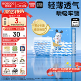 巴布豆（BOBDOG）小波浪拉拉裤XXL27片（14-17kg以上）尿不湿超薄透气