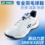 YONEX尤尼克斯羽毛球鞋男鞋女yy超轻专业减震透气防滑训练运动鞋 哑光白/橙 SHBSRB1EX 男女同款 43 (275mm)