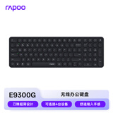 雷柏（Rapoo）E9000G 78键蓝牙/2.4G无线多模刀锋键盘 紧凑布局超薄机身商务办公 支持Windows/Mac OS E9300G深灰【99键】