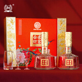 泸州老窖 老窖金牌 繁华盛世 52度浓香型白酒 500ml*2瓶 礼盒送礼