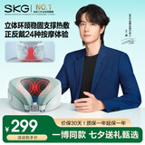 skg颈椎按摩器N5天青色 护肩颈部脖子U型枕立体环颈稳固支撑热敷按摩仪 送男女友七夕情人节生日礼物