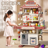 喜迪奇儿童过家家厨房玩具做饭女孩仿真声光厨台套装水果切切乐生日礼物