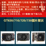华硕 七彩虹 影驰GTX960 1060 1660S GTX750 950 1050TI 4G RTX3060 12G 2060 3070台式机电竞吃鸡游戏独立显卡 6成新GT630/640/710 