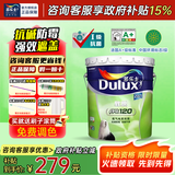 多乐士（Dulux）乳胶漆致悦净味120高遮防潮墙面漆二合一内墙涂料 A991S 【抗碱防霉】18L白漆-可调色