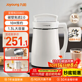 九阳（Joyoung）豆浆机1.3L破壁免滤轻音降噪304不锈钢3-4人用家用多功能全自动榨汁机料理机D08EC