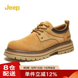 Jeep吉普男鞋马丁靴男耐磨防滑低帮秋冬款英伦风工装休闲鞋 土黄色 41