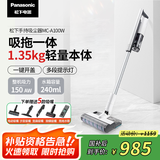 松下(Panasonic) 吸尘器家用 大吸力 无线手持吸尘器 除螨吸拖一体机 无绳吸尘器A100W