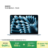 Apple/苹果AI笔记本/2025款MacBookAir13英寸M4(10+10核)24G1T天蓝色电脑Z1H90001L