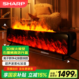 夏普 SHARP石墨烯踢脚线取暖器全域升温电暖器加湿5D仿真火焰壁炉智能控温遥控定时浴室HX-BR227A-B 5D炭火+双石墨烯+雾化加湿