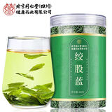 朕皇同仁堂绞股蓝茶叶养生茶嫩叶芽滋补礼品七叶龙须茶滋补养生茶80g