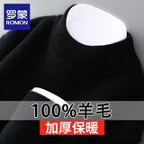 罗蒙（ROMON）2025新款冬季双股加厚100%羊毛衫男士半高领毛衣宽松针织打底衫 黑色 2XL (180) 建议145-160斤