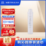 沁园 沁园净水器滤芯适用于老05系列 KRT5800/5820系列 超滤膜滤芯-适用QR-RU-05A/D/E等