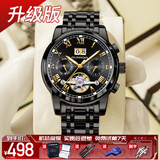 冠琴（GUANQIN）瑞士认证手表男全自动机械表夜光镂空飞轮多功能男士手表生日礼物 精钢全黑【升级加强版】