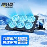 雷摄（LEISE）六风扇笔记本散热器电脑支架 游戏本降温神器 立式增高架六档高度调节风速可调散热降温带手机支架