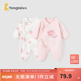 童泰婴儿连体衣新生儿衣服四季0-6月初生宝宝哈衣爬服纯棉内衣2件装 粉白花朵（四季款） 59cm (建议1-3个月身高55-60cm)