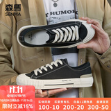 森馬（Senma）帆布鞋男鞋经典布鞋2025夏季新款潮鞋百搭简约低帮板鞋休闲鞋 黑色 40