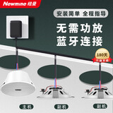 纽曼（Newmine） K-908A 无线蓝牙吸顶音响喇叭套装 吊顶音箱嵌入式有源背景音乐内置功放天花广播系统家用 一拖二
