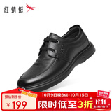 红蜻蜓真皮正品皮鞋百搭牛皮轻便软底男士商务休闲皮鞋WJA33220 黑色 40