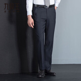 九牧王2025秋季新款 商务正装男士垂感西裤男 省心抗皱通勤公务工装长裤 藏青合体版 【抗静电-秋】 34 码=腰围2.58尺86厘米