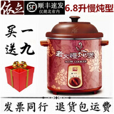 依立紫砂锅3L/4.8L/6.8L大容量炖保元汤电砂锅养生锅煮汤锅机械电炖锅 6.8升慢炖/可熬一夜/可3-4时 6.8L