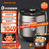 九阳（Joyoung）电压力锅电饭煲厚釜电压力锅土灶铁釜高压锅家用多功能锅5升不锈钢双胆IH电磁加热高压锅50IHS16