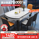 丰舍 餐桌 可变圆桌伸缩折叠实木岩板餐桌椅组合现代轻奢餐桌餐厅饭桌 6MM电磁炉款餐桌-101皮椅款 【1.35米】 一桌6椅