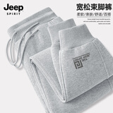 JEEP SPIRIT吉普休闲裤男春秋季青年宽松束脚运动卫裤男款美式潮流男士长裤