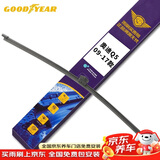固特异（Goodyear）后雨刮器 奥迪q5原装2009-2017款原厂专用尺寸后窗雨刷条A13单支
