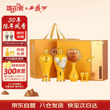 西凤酒 国花瓷30年 52度 500ml*2瓶 礼盒装 凤香型白酒 