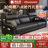 酷比得功能极简新款钢琴键真皮沙发客厅小户型北欧简约现代免洗直排沙发 直排三人位【2.6米】 【360°全真皮】2.6mm进口真皮