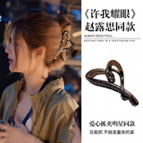 Lnieer许我耀眼赵露思许妍同款爱心抓夹女高级感后脑勺盘发鲨鱼发夹头饰 茶色爱心抓夹