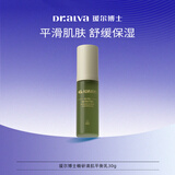 瑷尔博士精研痘痘乳舒缓保湿控油平衡乳液油皮挚爱男女适用 30g
