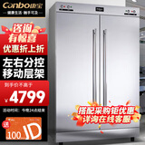 康宝（Canbo）消毒柜 商用 立式大容量高温双门 不锈钢 单位后厨食堂餐厅碗筷餐具消毒碗柜 XDR640-F1A一价无忧