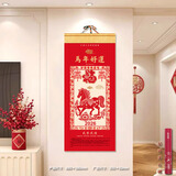 赋瑞【春节送礼】挂历2026马年家用装饰山水画挂轴月历中国风企业礼品广告定制大号宣纸挂墙挂历日历 马年好运