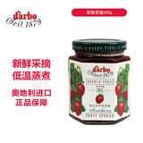 DARBO 草莓果酱200g/瓶 早餐下午茶面包酸奶完美搭配 奥地利进口