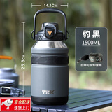 TKK保温杯大容量1000ml便携男316不锈钢食品级吨桶吨保冷运动水壶 豹黑色+双饮盖+背带 1500ml