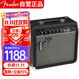FENDER芬达吉他音箱frontman 20瓦 数字失真电吉他电箱吉它贝斯音响