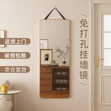 小匠材全身镜贴墙壁挂式挂墙穿衣镜家用试衣镜卧室宿舍试衣镜子40*150金