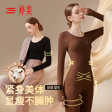 婷美美体保暖内衣女修身显瘦秋衣秋裤套装羊毛打底衫薄款冬内搭 棕XL