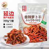 金刚山辣白菜韩国泡菜朝鲜延边韩式下饭菜 香辣萝卜干300g*3袋