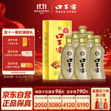 口子窖 五年型 兼香型白酒 46度 500ml*6瓶 整箱装 双十一