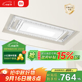 米家智能晾衣机1S【国家补贴】小米电动隐形晾衣架超薄机身无线遥控
