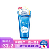 资生堂（Shiseido） 日本原装 资生堂（Shiseido）珊珂洗颜专科护肤洗面奶新款 绵润洗面奶 120g（23年新款）
