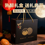 蟹八爷花雕醉蟹2.5两4只+750g花雕罗氏虾 礼盒装送礼优选源头直发