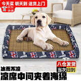 贝尼宠狗垫子睡垫夏季小型中型犬通用狗窝猫狗狗凉席垫 凉席加棉圈窝蓝XXL95x72适80斤内