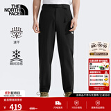 北面（The North Face）速干裤男运动户外休闲吸湿透气轻量耐穿春季上新 JK3/黑色 L/175/84A(建议拍小一码)