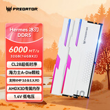 宏碁掠夺者（PREDATOR）32G(16G×2)套装 DDR5 6000频率 台式机内存条 Hermes冰刃系列 RGB灯条(C28) 白色 AI电脑配件