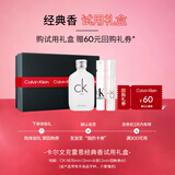 卡尔文克雷恩（Calvin Klein）ck香水 便携试香礼盒(15ml+1.2ml*2+60元回购券)生日节日礼物